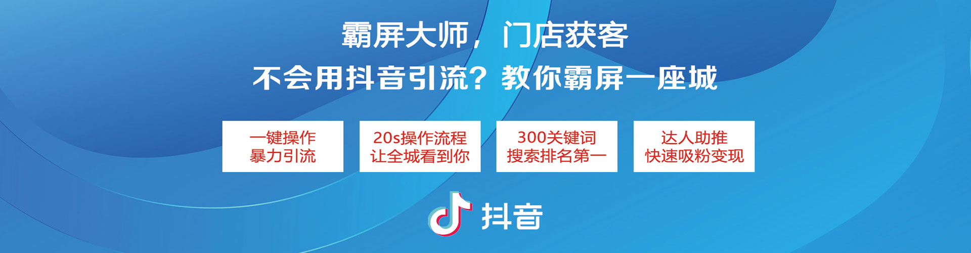 寻乌微博信息流