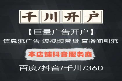 解析360信息流广告：一则广告带来的转化奇迹