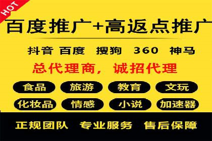 SEM竞价托管：提升广告效果的关键步骤