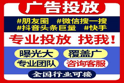 实战SEM推广竞价案例：效果显著